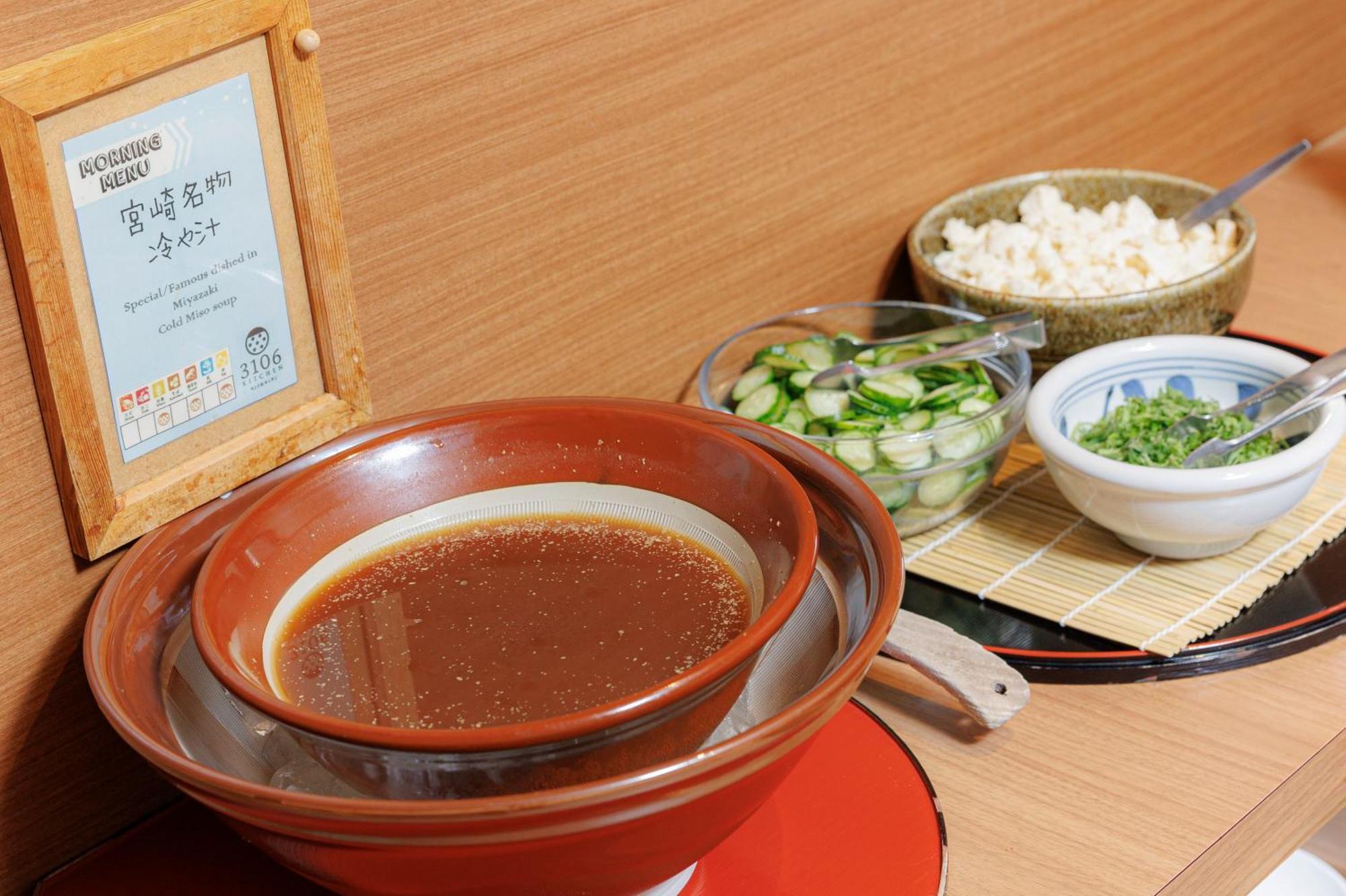 Jr Kyushu Hotel Miyazaki Eksteriør bilde